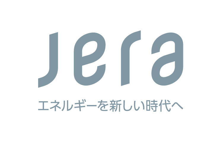 東京電力と中部電力の燃料・火力発電事業を統合した世界最大級の発電会社誕生。JERA。